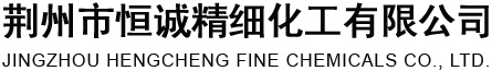 南通沃蘭化工有限公司